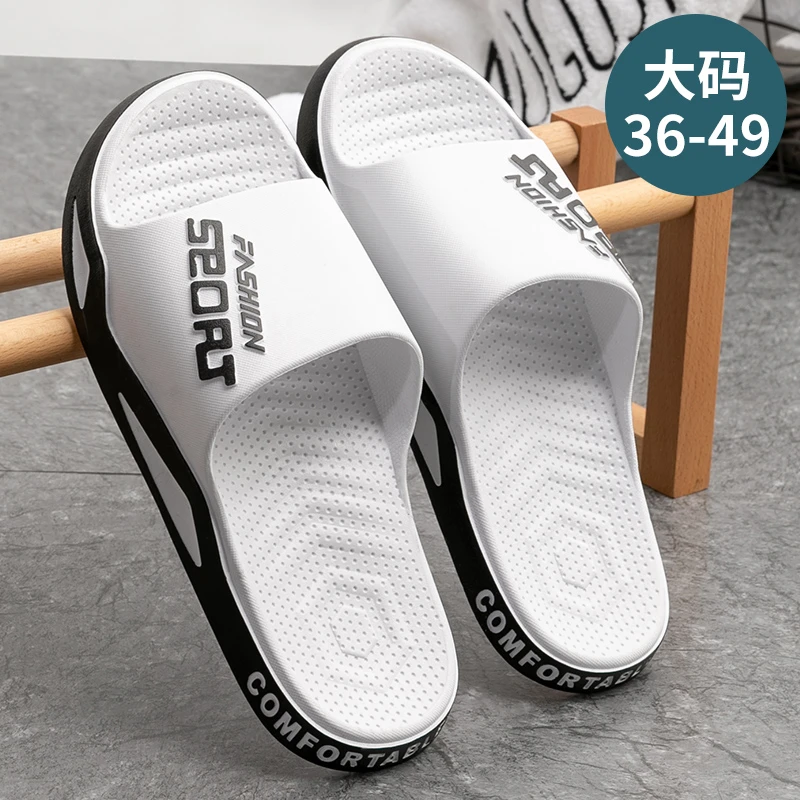 男士凉拖鞋男款夏季外穿耐磨家居新款46休闲居家47大码拖鞋夏家用