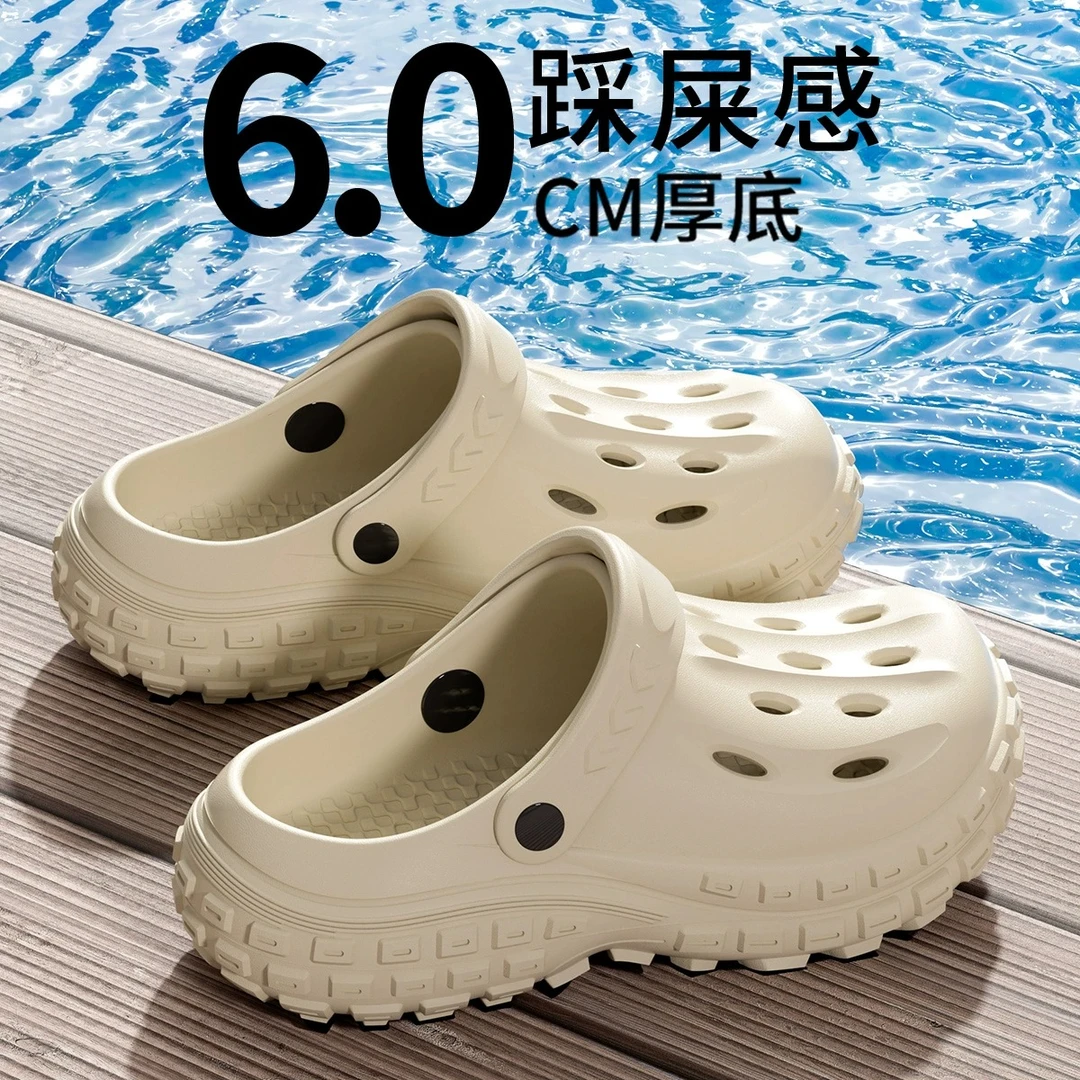 夏季情侣踩屎感厚底洞洞鞋室内外穿防滑外穿T新款沙滩凉拖鞋3818