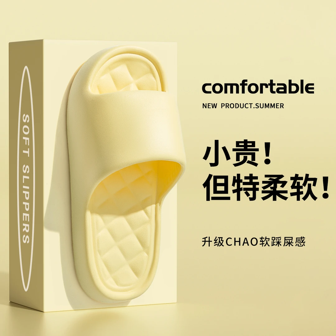拖鞋夏天女士外穿2024新款学生宿舍家居浴室洗澡防滑防臭凉拖女款