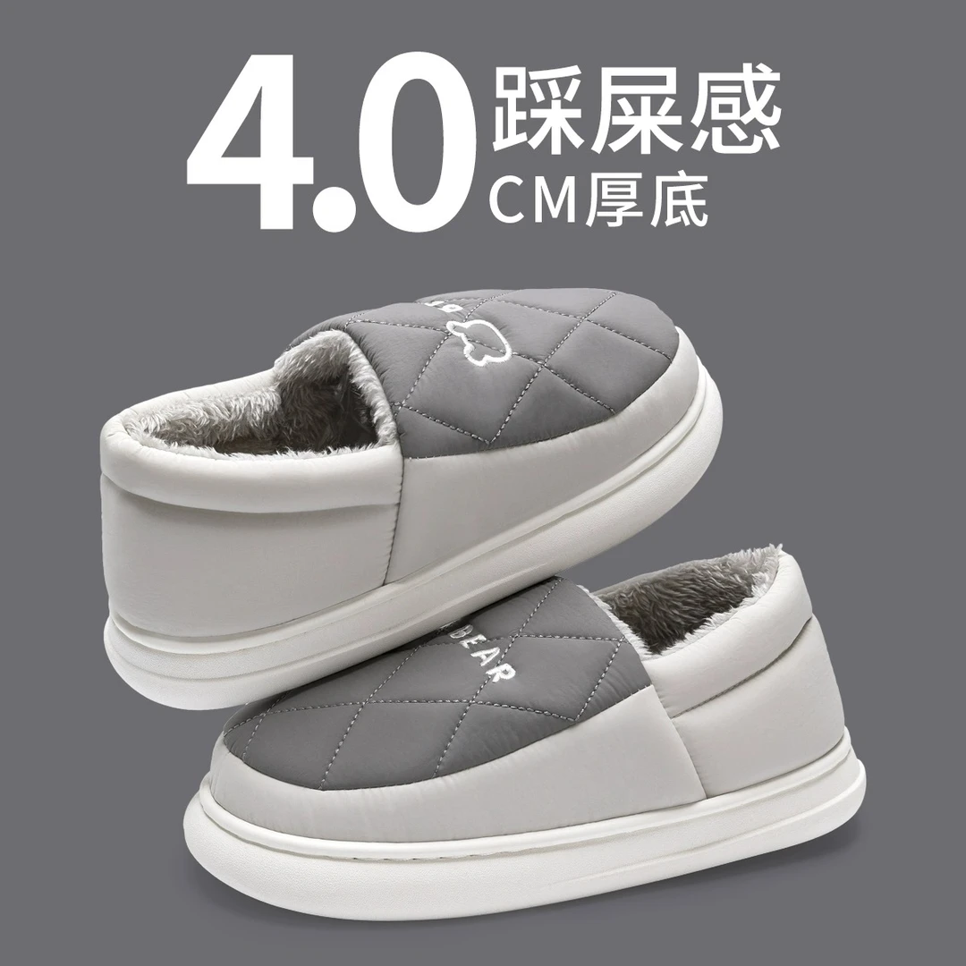 防水棉拖鞋男士秋冬2023新款室内家居防滑加绒保暖包跟棉鞋女冬天