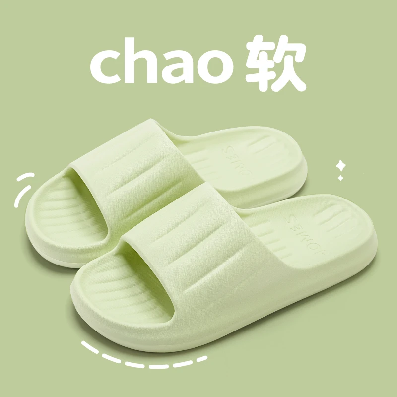 拖鞋女款夏季2025新款室内家居凉感防滑防臭浴室洗澡凉拖鞋男夏天