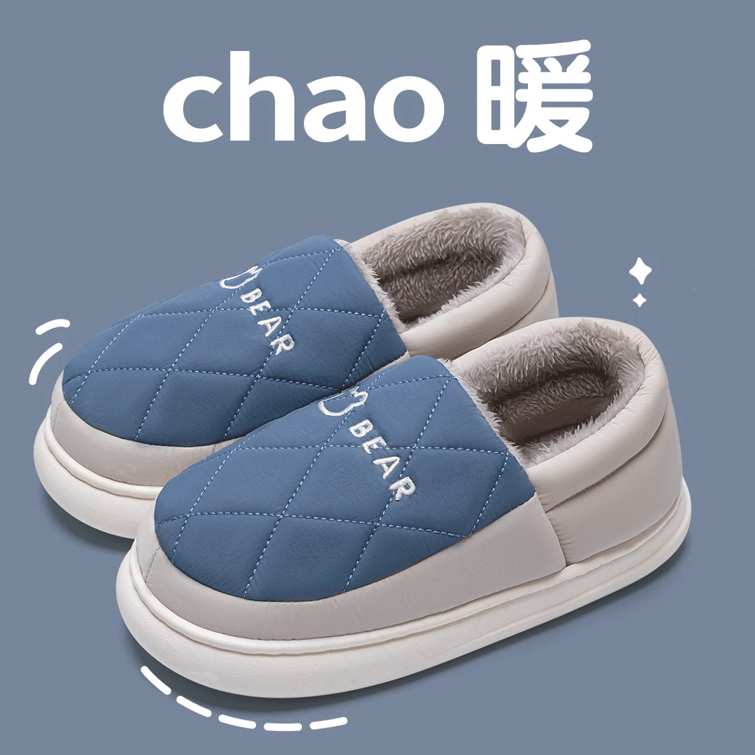 棉拖鞋男士冬季2024新款外穿室内家居包跟保暖防滑羽绒防水棉鞋女