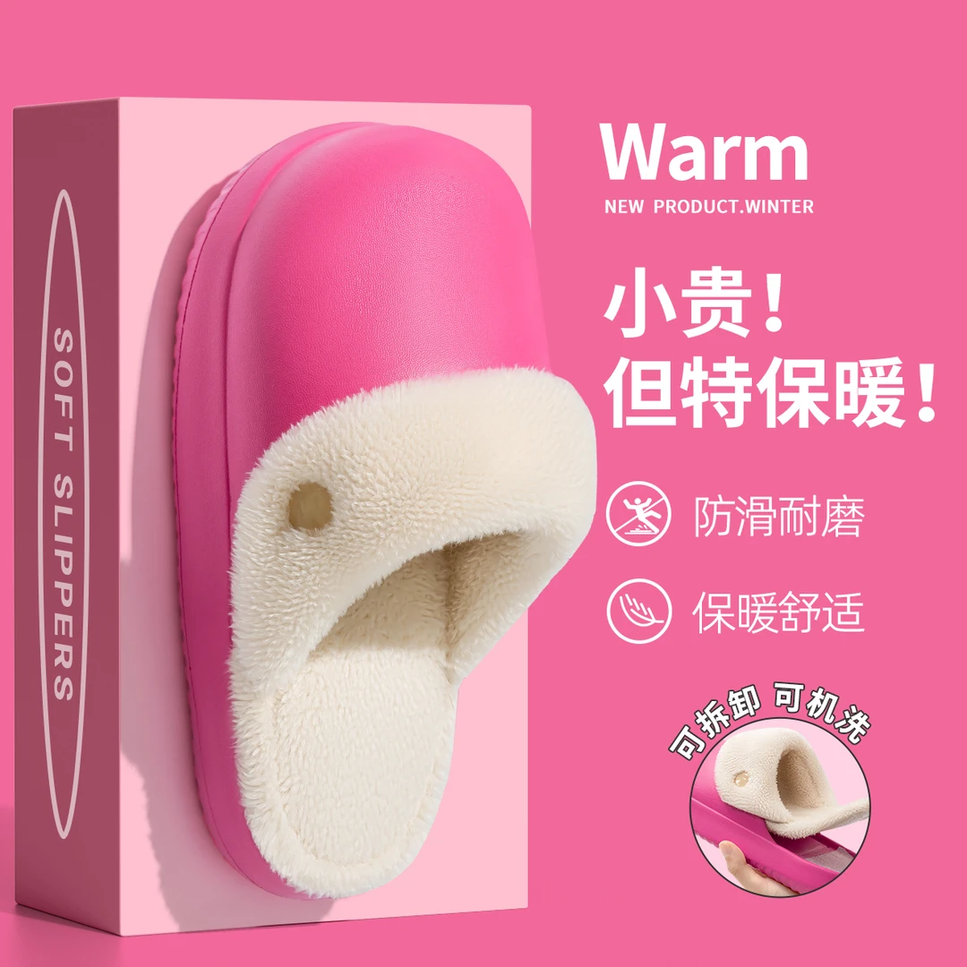 可拆卸棉拖鞋女款秋冬2025新款防水室内居家情侣厚底保暖棉拖鞋男