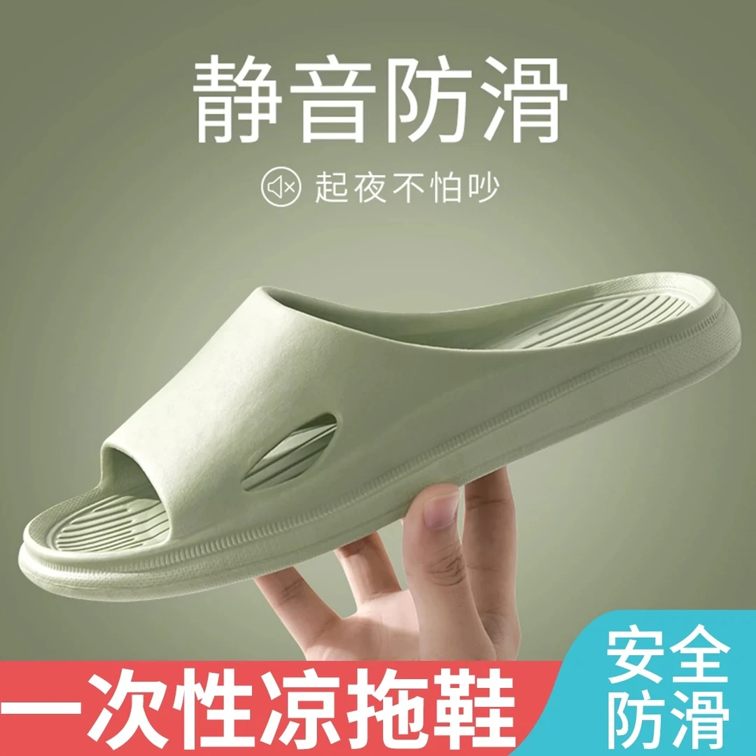 一次性拖鞋男士外穿沙滩海边2024新款耐磨防滑旅行便携一字拖鞋男