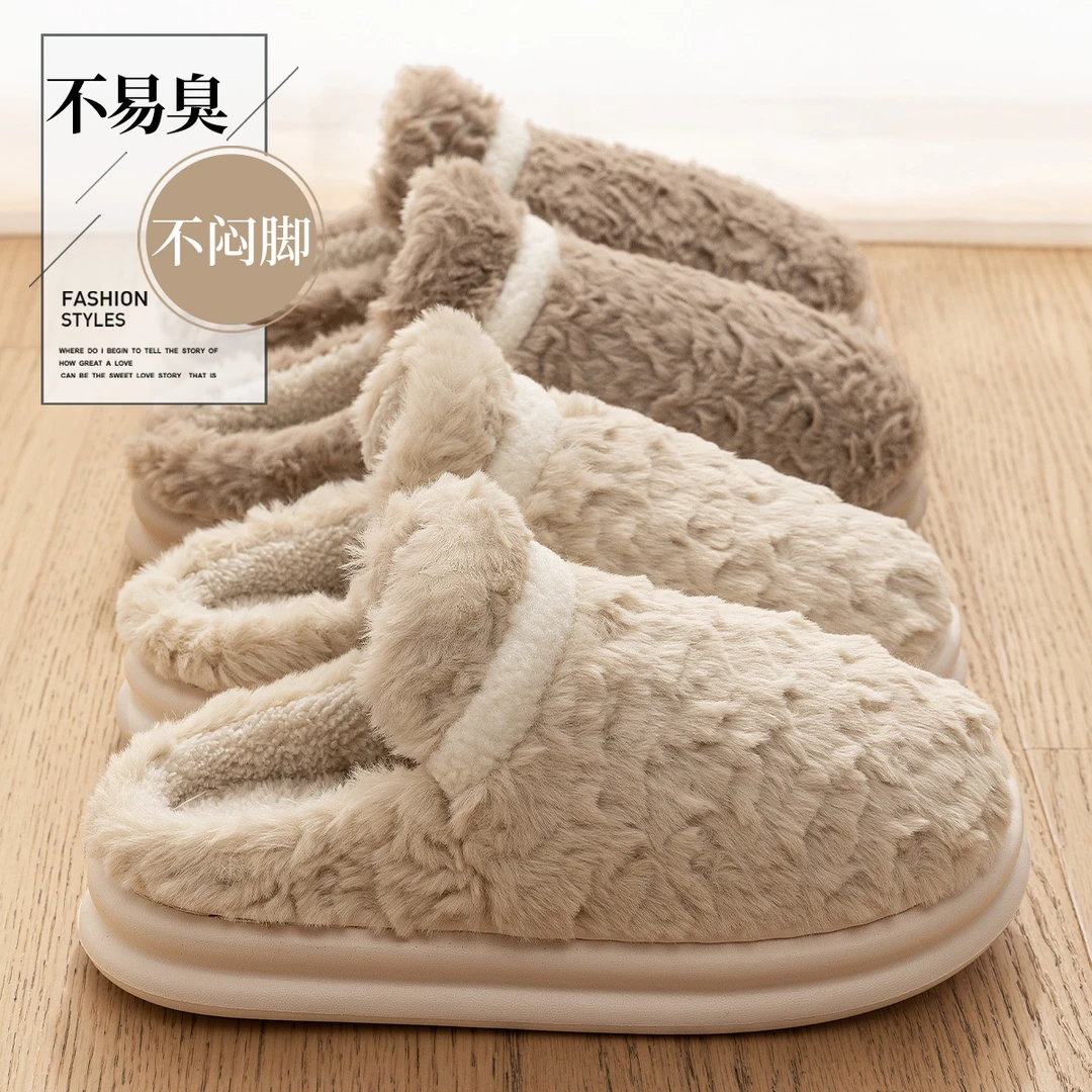 TZLDN/利达妮防臭棉拖鞋男士冬季室内居家加绒保暖防滑毛绒拖鞋女