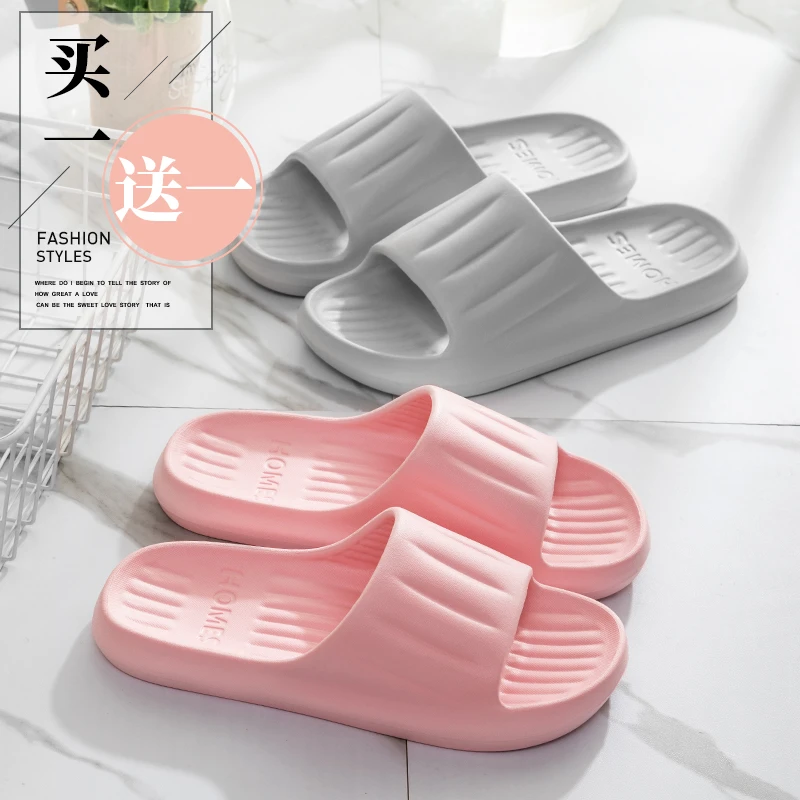 利达妮买一送一软底居家居家用凉拖鞋情侣浴室防滑凉拖夏女士简约