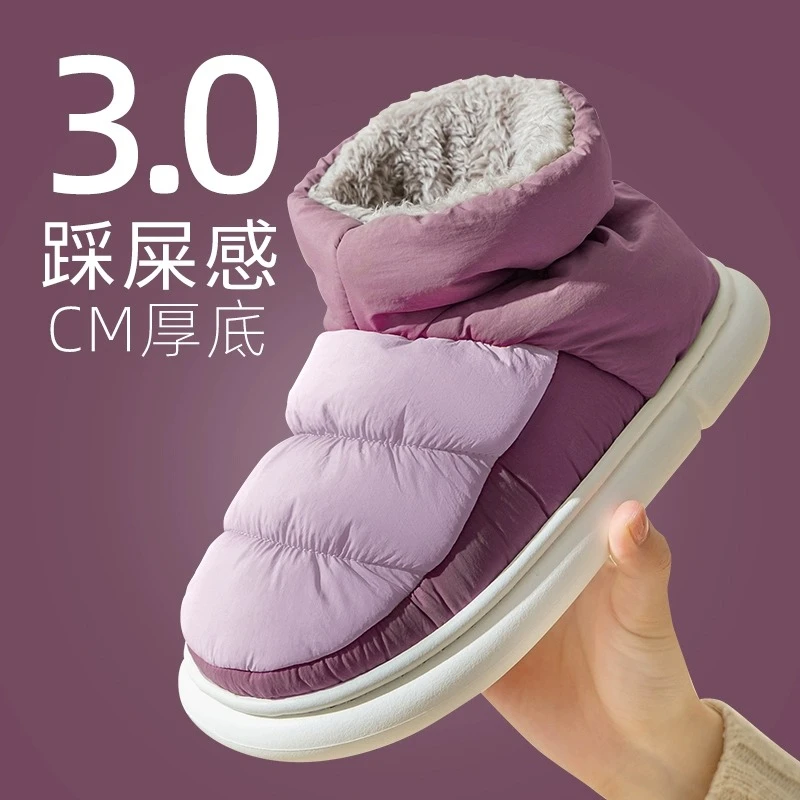 雪地靴羽绒布防水冬季2023新款东北棉鞋外穿防滑保暖高筒加厚女款