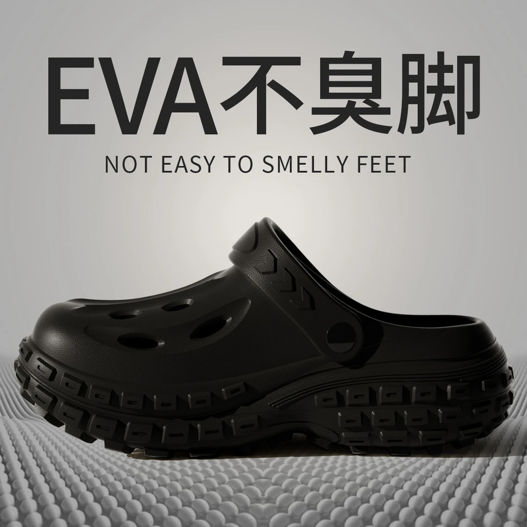 毒液洞洞鞋男款夏季外穿2024新款踩屎感沙滩防滑凉鞋户外拖鞋男士
