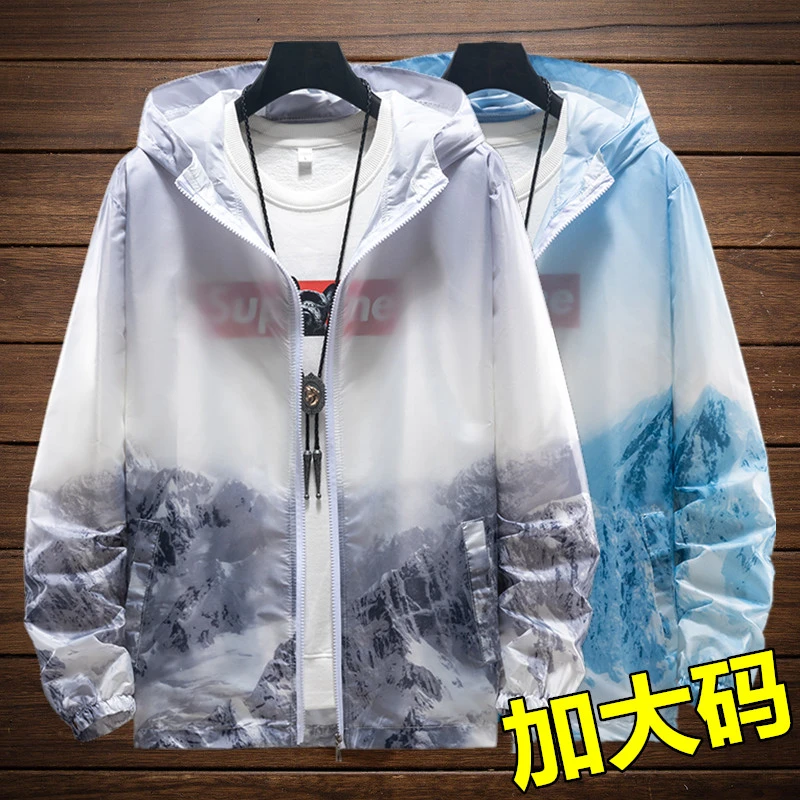 防晒衣男加肥加大码夏季渐变色超薄外套户外钓鱼防紫外线夹克潮流
