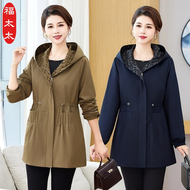 中年妈妈秋装衣服2024新款洋气中长款夹克休闲女士春秋外套风衣