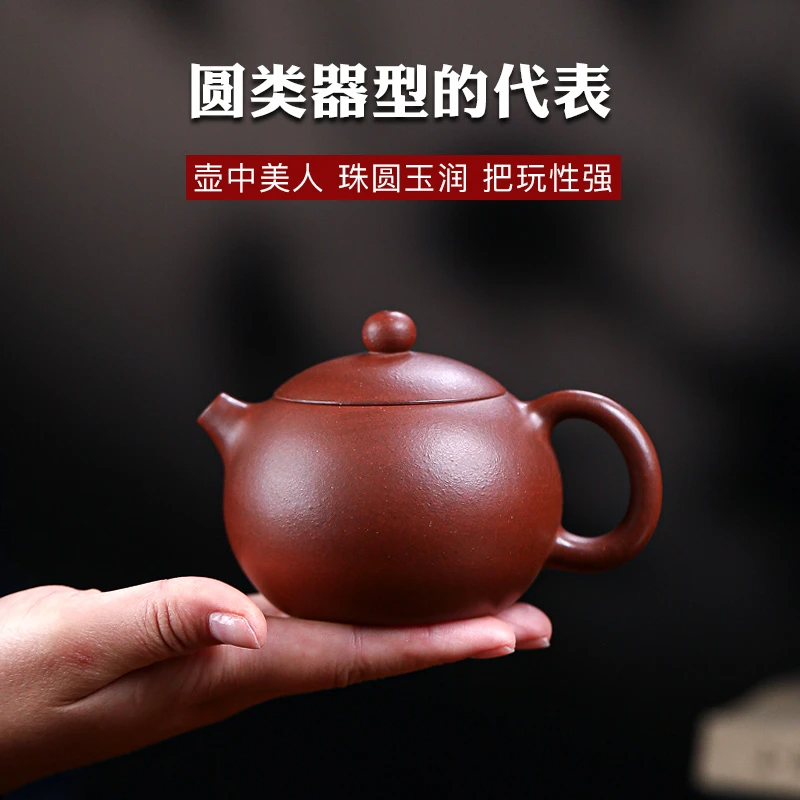 【老梁说壶】宜兴紫砂壶原矿底槽青西施壶