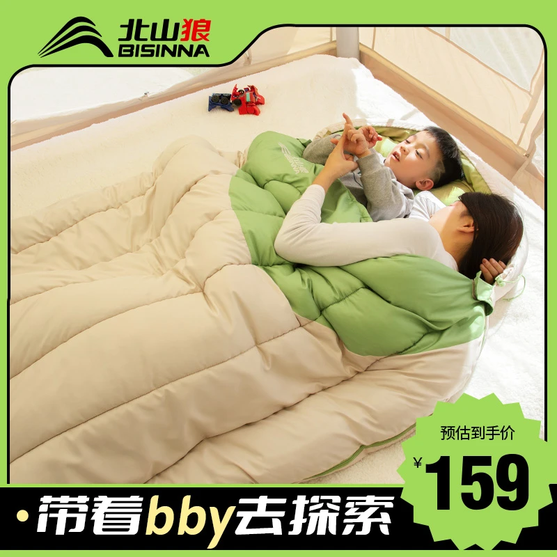 北山狼睡袋冬季加厚防寒秋冬款户外成人超厚保暖午睡亲子家用双人