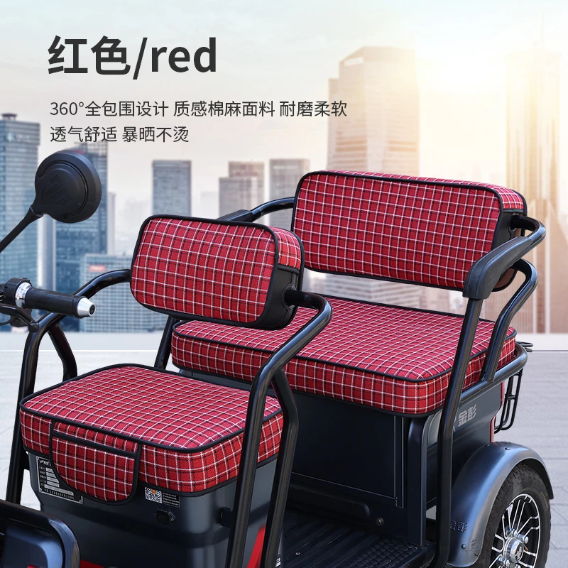 大安罗纳多电动三轮车坐垫套罩防晒防水加厚皮革DA1500DZK-5座套
