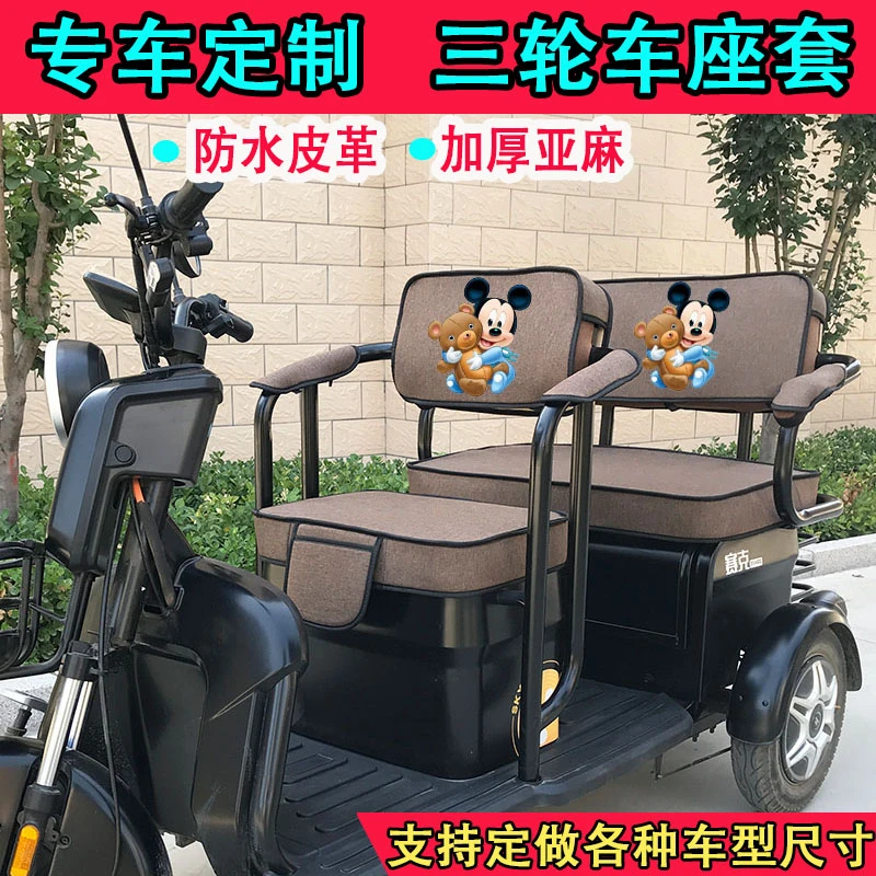 雅迪/爱玛/大安/金彭/小鸟/小刀/新日等专用坐垫套新款防雨加厚