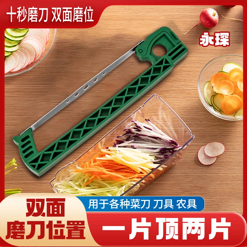 【永琛优品】新款磨刀器家用厨房神器磨刀石高精度磨刀棒快速磨刀