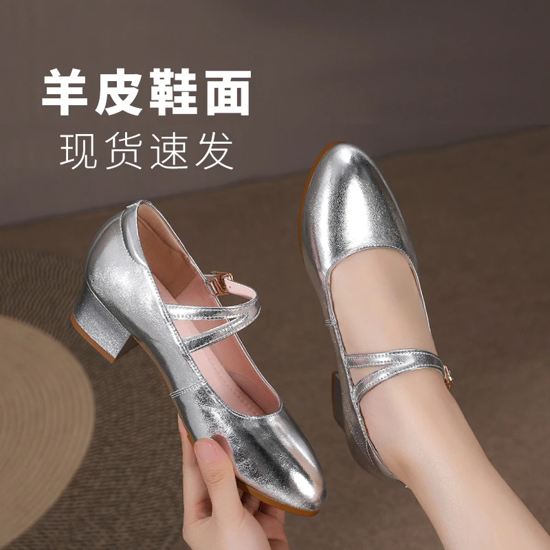 女鞋银色夏季真皮软底中跟广场舞鞋羊皮百搭鞋子时尚