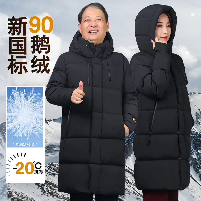 【崔万志工厂】90鹅绒中长款羽绒服黑色男女同款加厚保暖外套