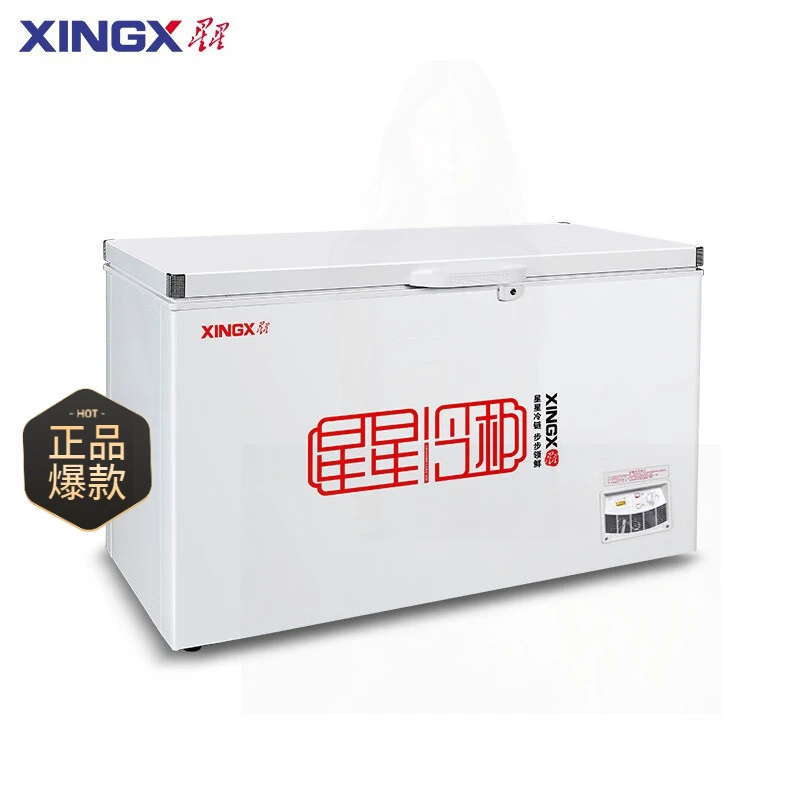 XINGX/星星超低温冷柜卧式冰柜商用冰柜冷冻冷藏保鲜大容量超市