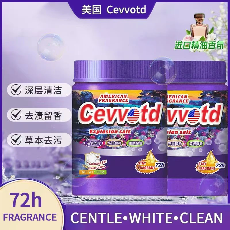 【森林家族】薰衣草香氛活氧爆炸盐2大桶800g装