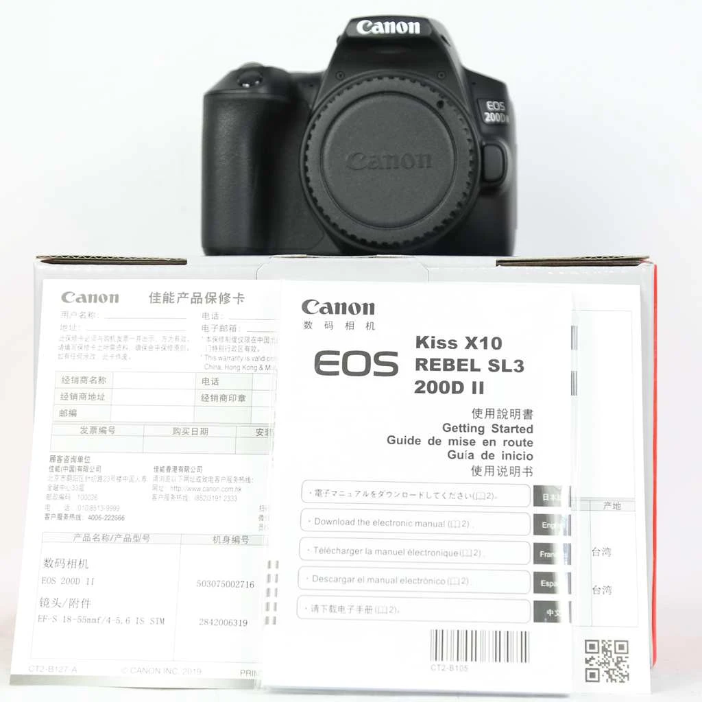 准新品 Canon/佳能 200D 2代 高清4K视频自动跟焦WIFI相机可直播