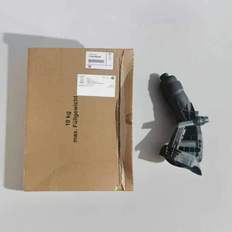 宝马B48发动机原厂品牌机滤底座总成原厂正品