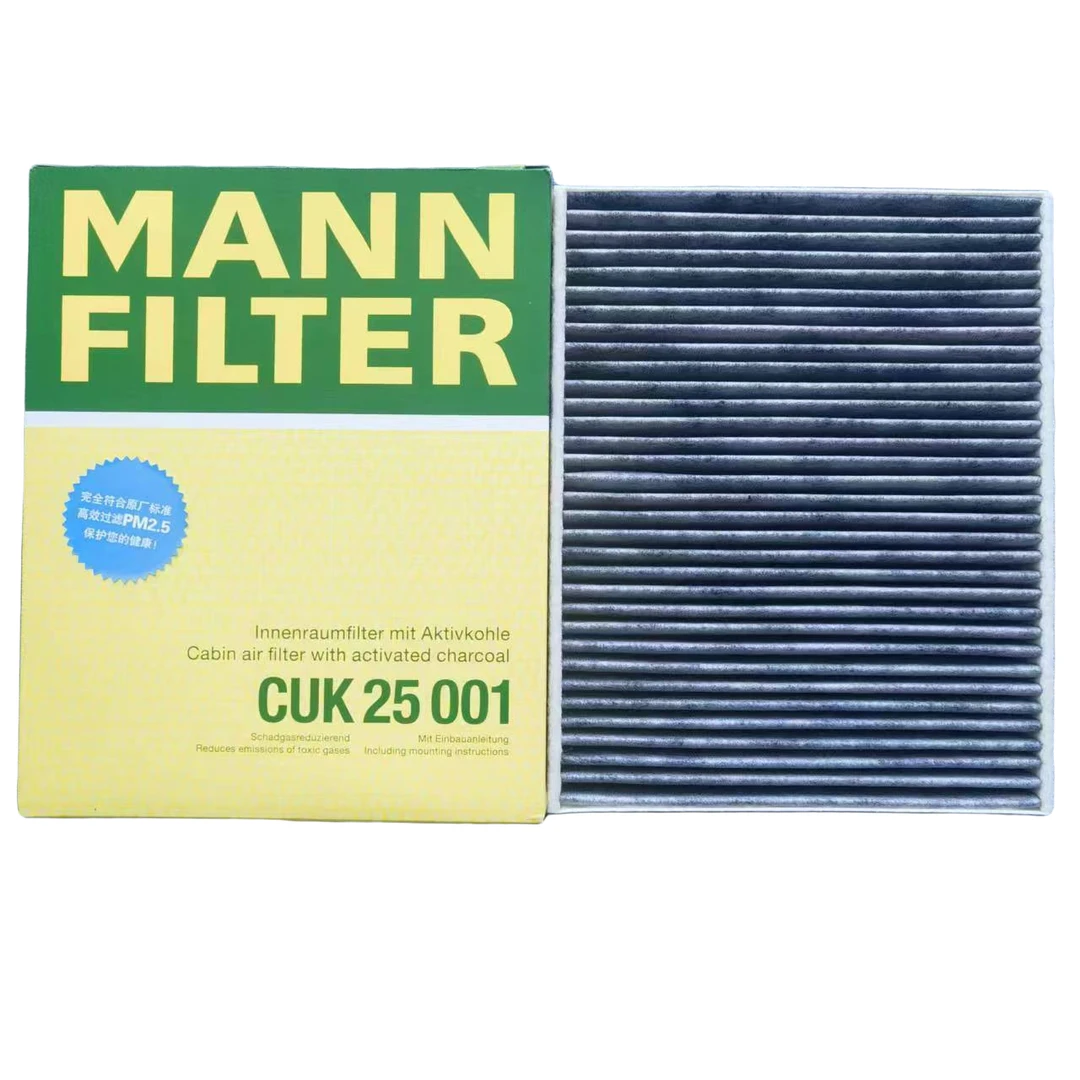 宝马N系列发动机空调滤清器过滤PM25空调滤芯曼牌正品空气滤芯