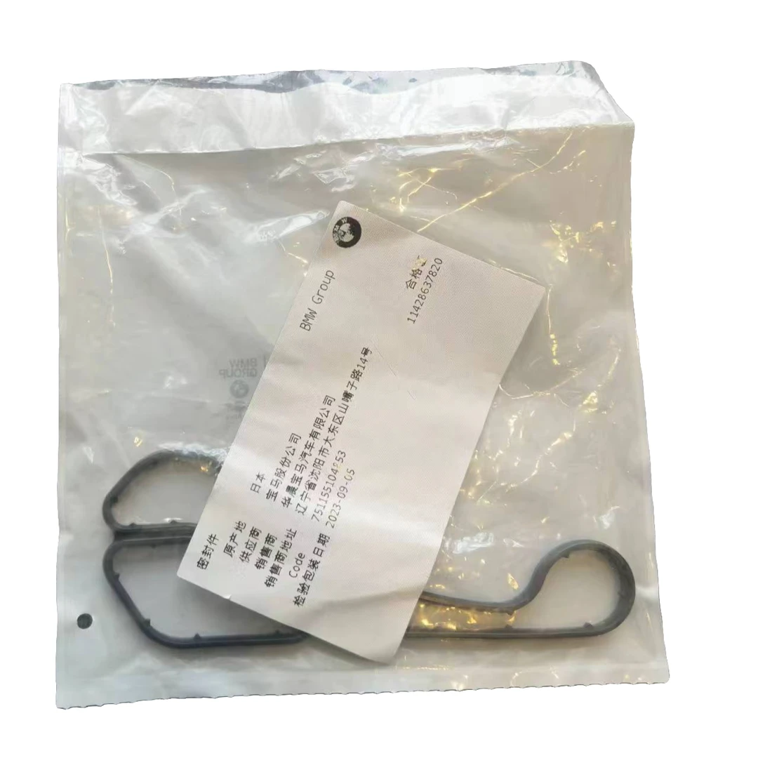 宝马N20/N52/N54/N55发动机 机滤底座垫 机油散热器垫 原厂正品