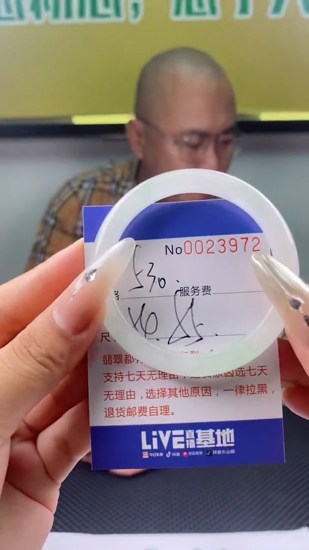 【闪购商品】拍哪个发哪个图片为准23972