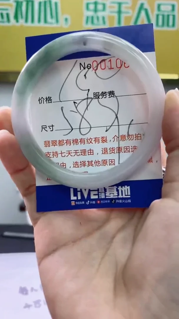 【闪购商品】拍哪个发哪个图片为准10694