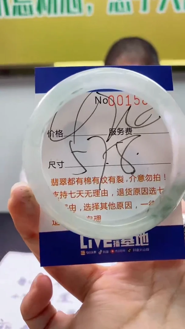 【闪购商品】拍哪个发哪个图片为准15879