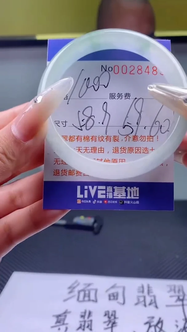 【闪购商品】拍哪个发哪个图片为准28485