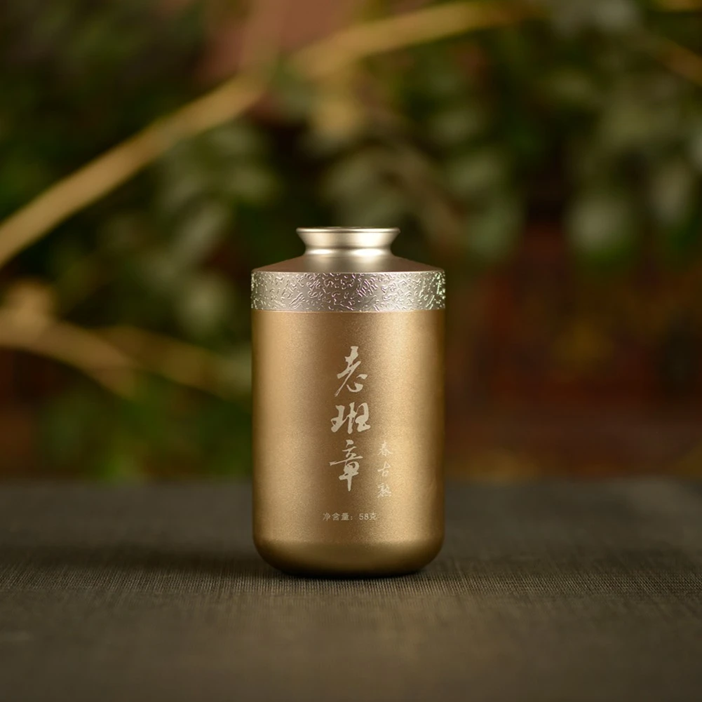 京铤 2024年 老班章春古熟茶  58克