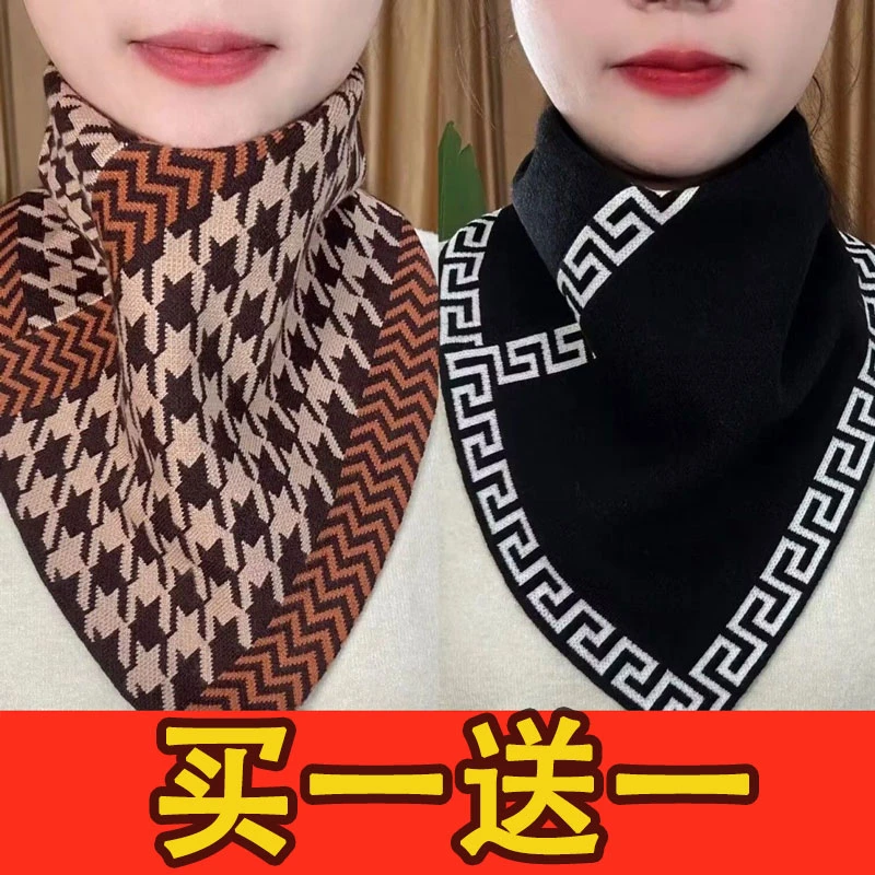 秋冬三角围巾护颈小围脖围巾保暖套头假领懒人脖套男女通用三角巾