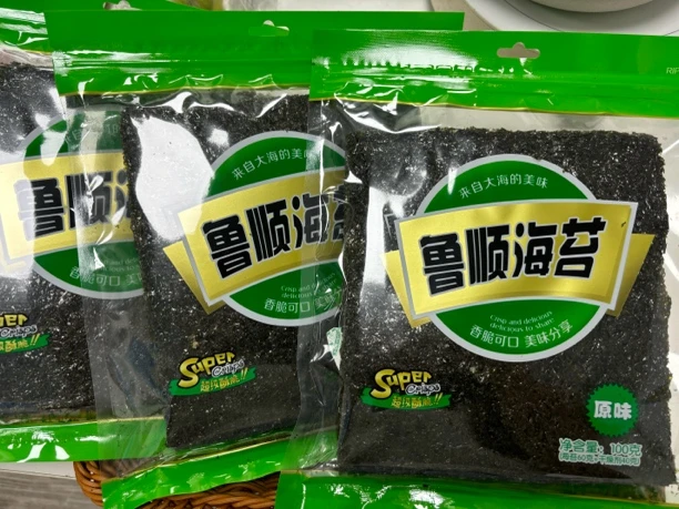 鲁顺烧海苔100克大片紫菜即食紫菜包饭寿司拌饭网红零食