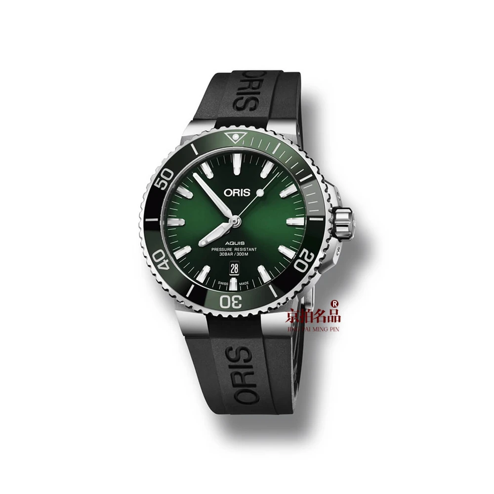 99新 Oris/豪利时 未使用/潜水系列/公价15800/全套/43.5mm/5730