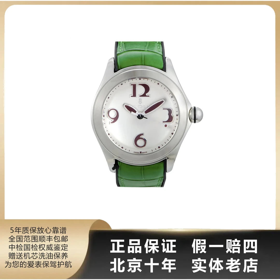 95新 CORUM/昆仑表 泡泡系列/全套/表径42mm/自动机械/2603