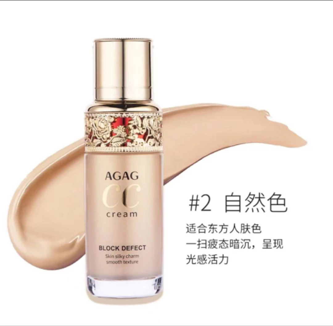 AGAG清透无瑕不沾屏粉底液