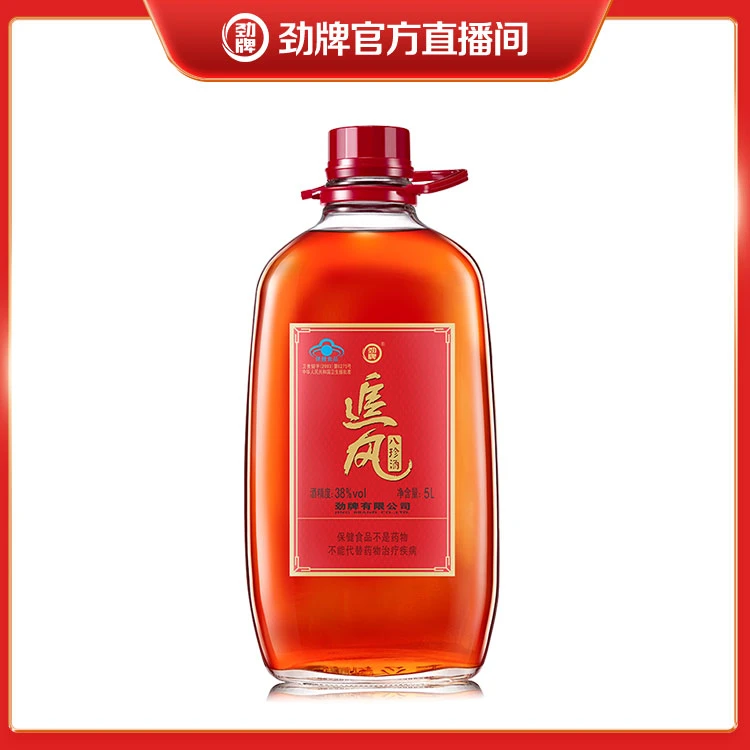 【酒厂直营】 38度5L追风八珍酒 大桶装