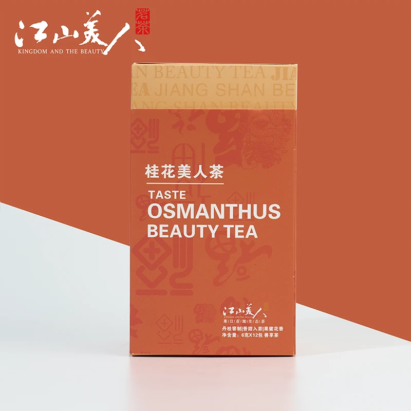 江山美人庄园厂家直销东方美人白毫乌龙72g-桂花美人茶
