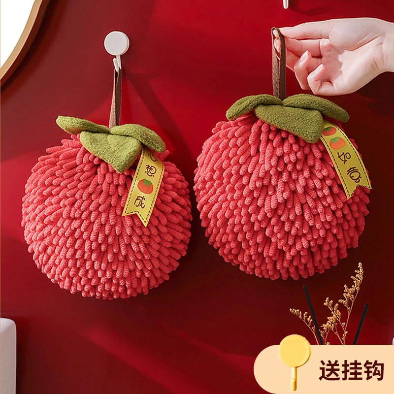 【乔迁之喜厨房擦手球】心想事成雪尼尔擦手球瞬间吸水新居必备用品