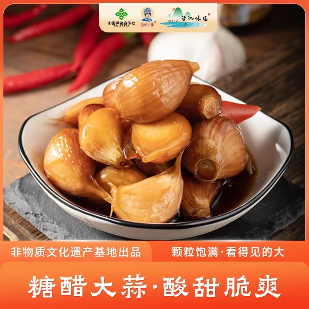 好鄂土家特产美食糖醋大蒜酱泡酸甜爽口下饭美味搭配菜甜辣包邮