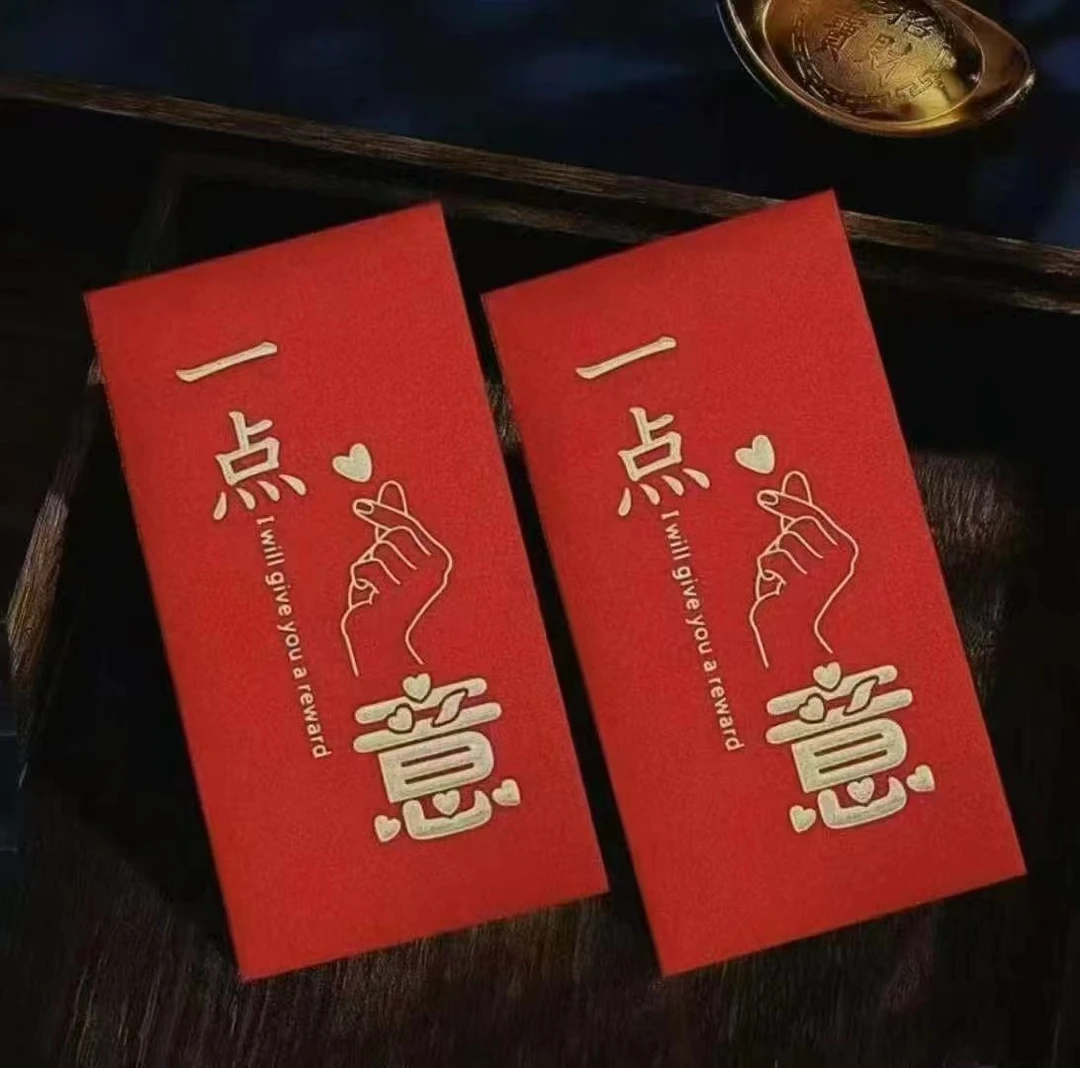 【盲盒礼包】福利大放送 主播粉丝专属