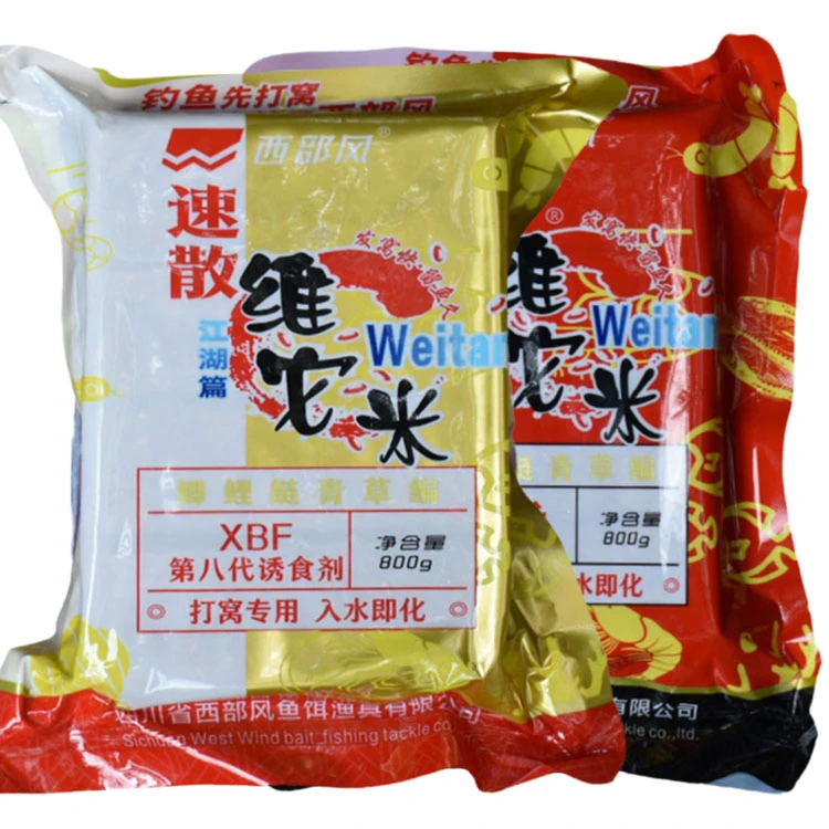 新品打窝料野钓速散酒米腥香粗粮鲫鲤水库味型持久聚鱼更快饵料