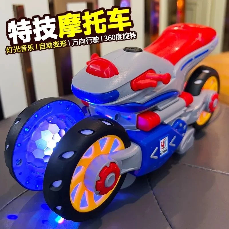 儿童变形摩托车电动特技玩具万向旋转灯光音乐男女孩宝宝爬行礼物