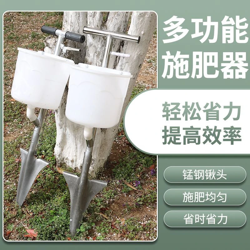 果树施肥神器农用机械硬地施肥机背包追肥器农用颗粒家用多功能