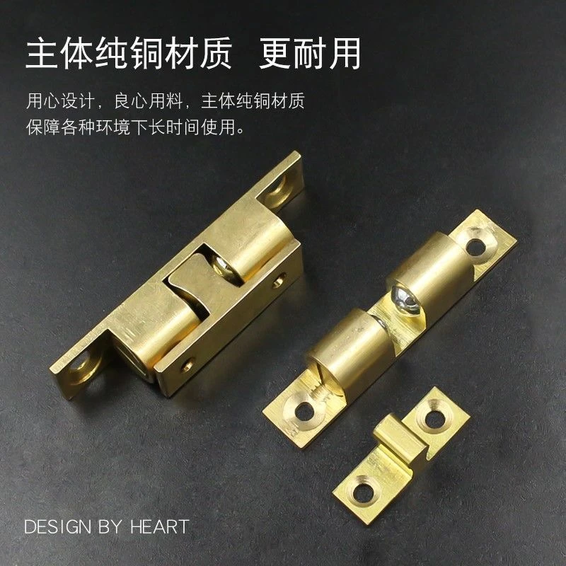 煜炎 卡扣式纯铜碰珠弹簧侧门开关器