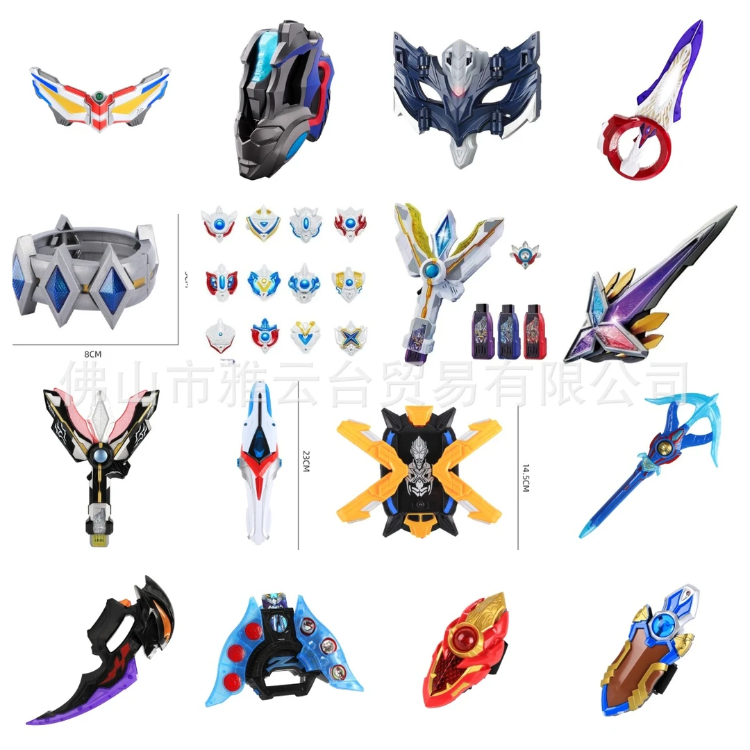 欧布捷德奥特曼变身武器奥特曼变身器奥特曼玩具变身器奥特曼玩具