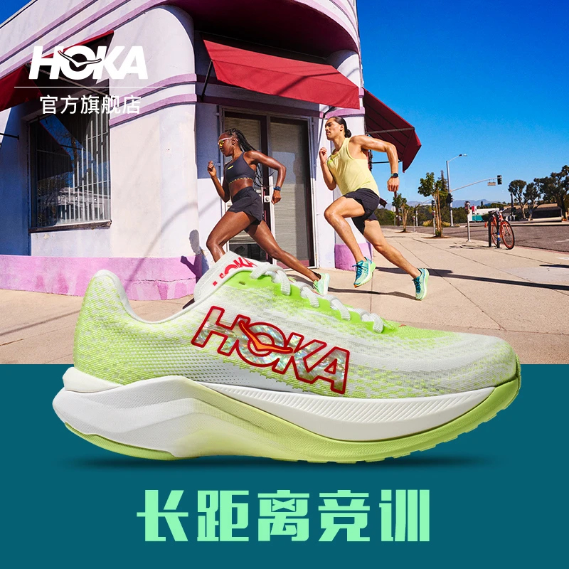 [竞训]HOKA ONE ONE 马赫 X 公路跑步鞋男女 MACH X 持久速度回弹