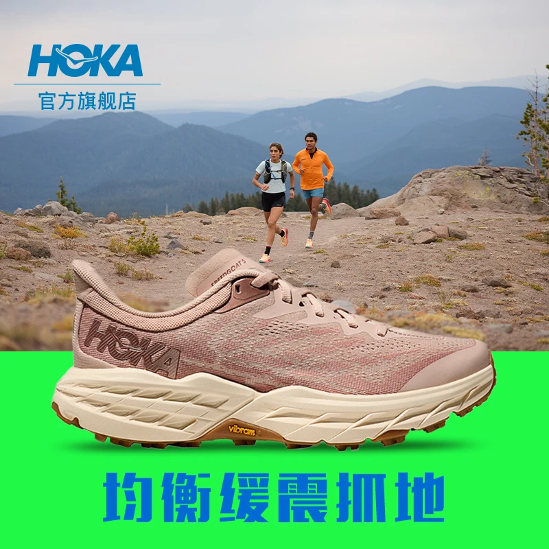 [越野]HOKA ONE ONE 女飞速羚羊5 轻量强抓地跑鞋SPEEDGOAT 5