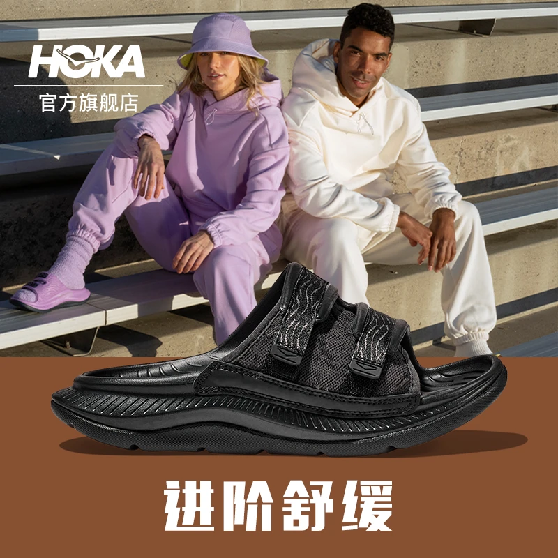 [舒缓]HOKA ONE ONE 男女奥拉 减震耐磨柔软轻便透气拖鞋ORA LUXE
